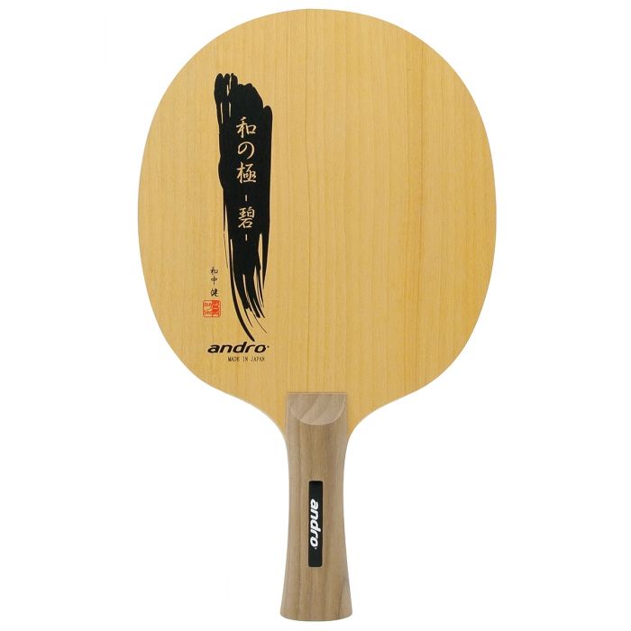 Wood ANDRO Wano-Kiwami Midori DEF