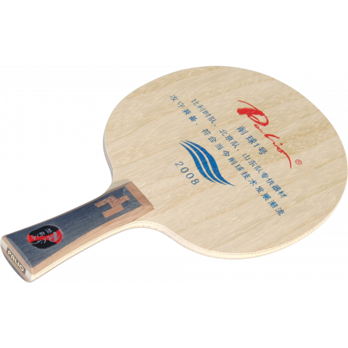 Palio Chop Wood No.1