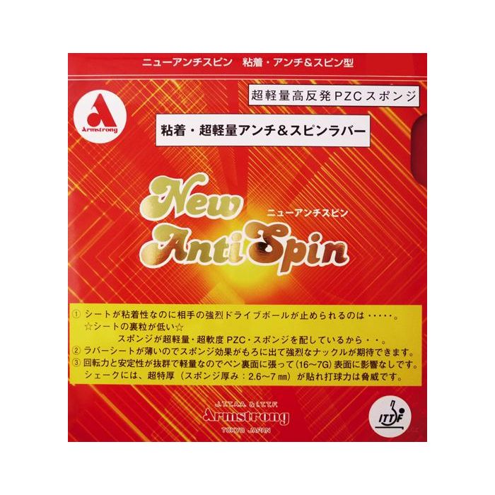 Revêtement Armstrong Attack New Anti Spin
