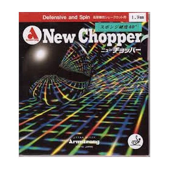 Revêtement Armstrong New Chopper