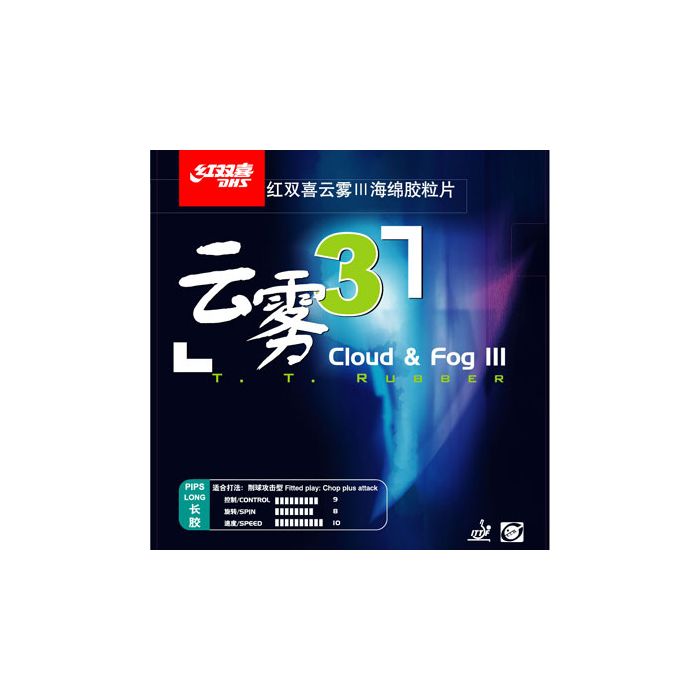 DHS Cloud & Fog 3 Coating