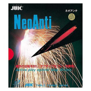 Revêtement JUIC NEO ANTI