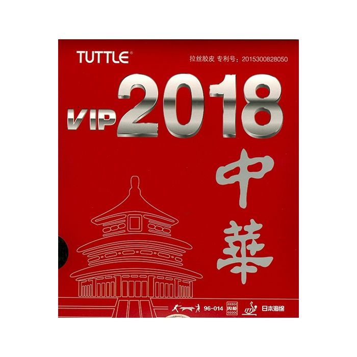 Revêtement Tuttle 2018 VIP