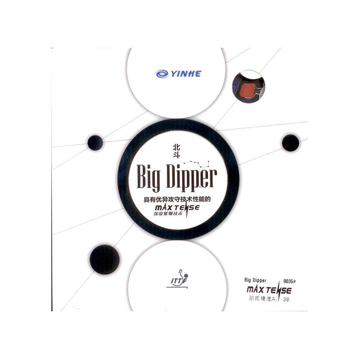 Revêtement YINHE BIG DIPPER