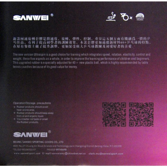 Revêtement SANWEI T88 ULTRA SPIN