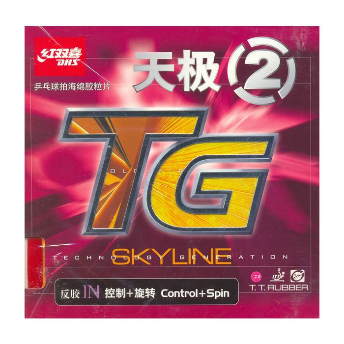 Revêtement SKYLINE TG 2