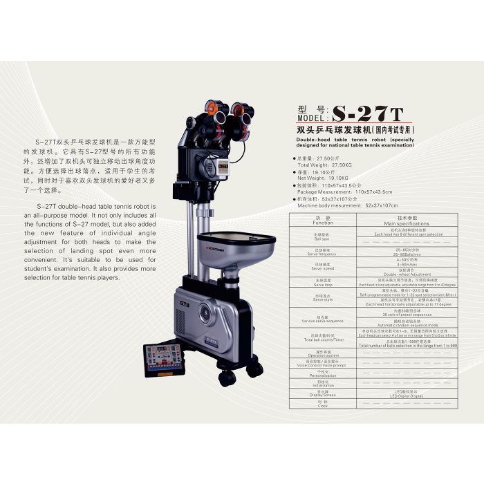 Y&T S-27T 2-head robot