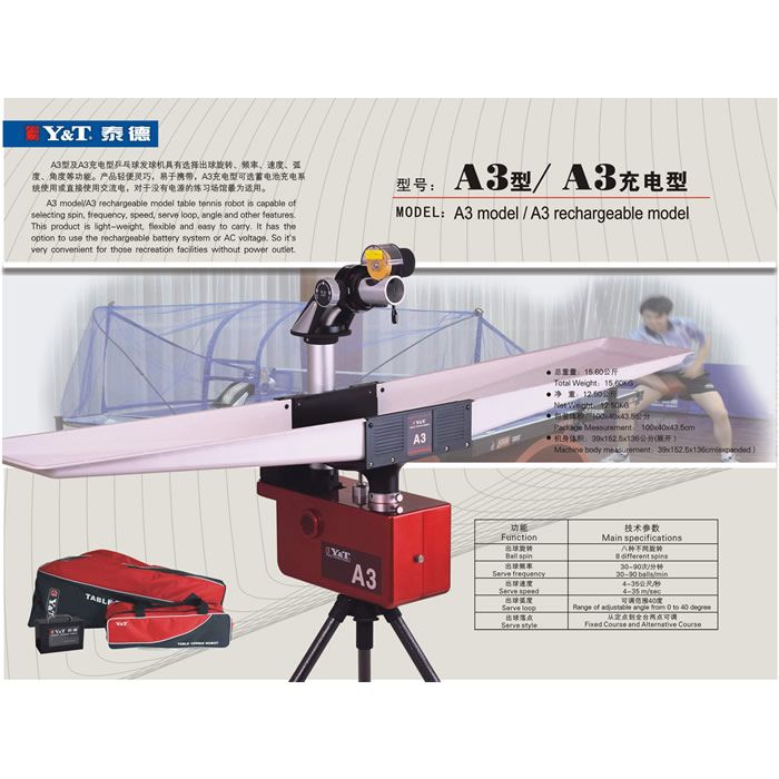Y&T A3 Robot
