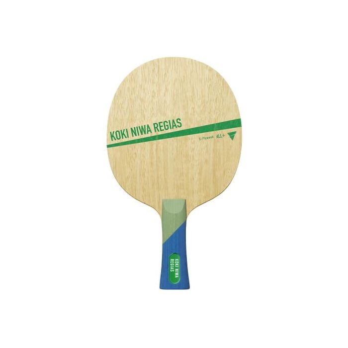 Bois Victas KOKI NIWA REGIAS