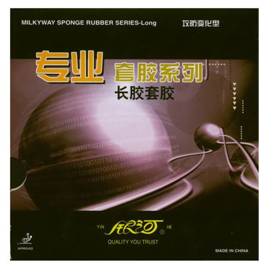 Milkyway 955 coating