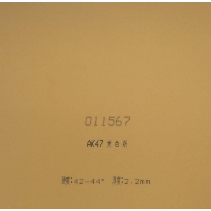 Palio AK47 YELLOW MEDIUM coating