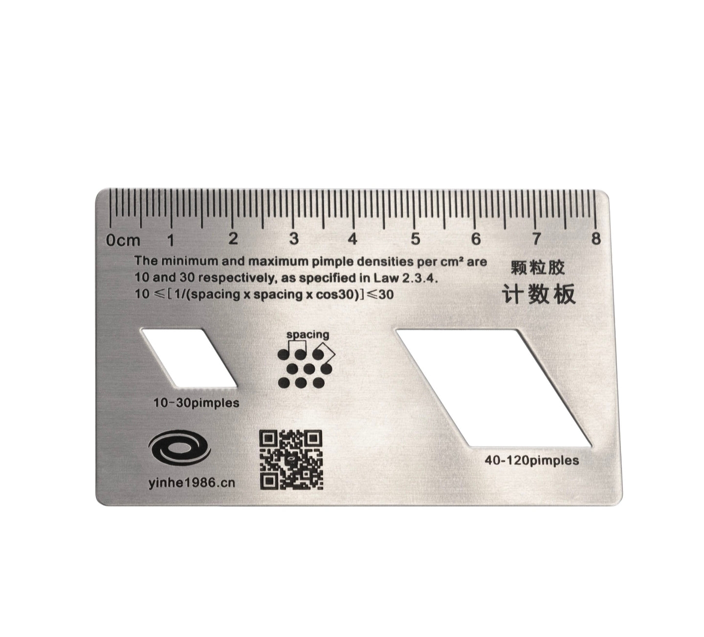 Yinhe Pimple Calculator